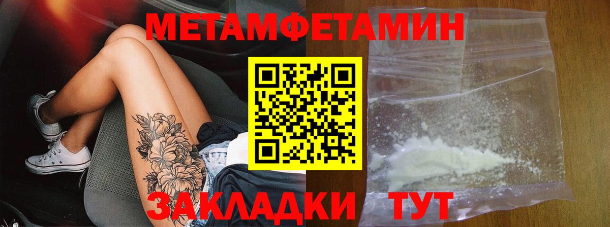 Amphetamine Premium  АМФЕТАМИН  Кыштым  Вход с VPN  АМФЕТАМИН 