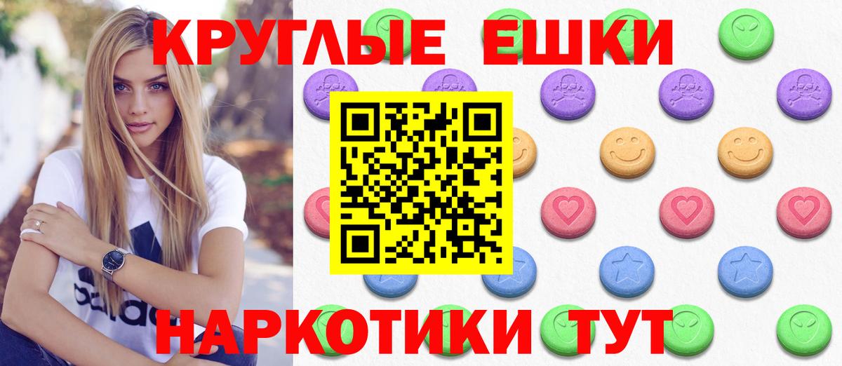 Ecstasy Philipp Plein Кыштым