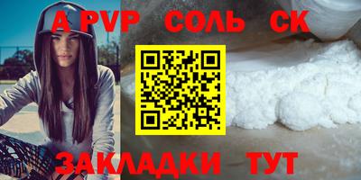 мяу мяу кристалл Гатчина