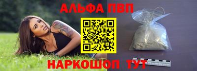 меф VHQ Гай