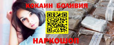 мяу мяу кристалл Гатчина