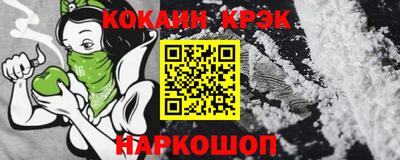 прущие крисы Гагарин
