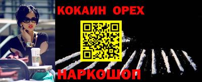 мяу мяу кристалл Гатчина
