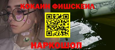 мяу мяу кристалл Гатчина