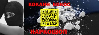 прущие крисы Гагарин