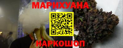 мяу мяу кристалл Гатчина