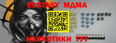 мяу мяу кристалл Гатчина