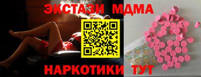 меф VHQ Гай