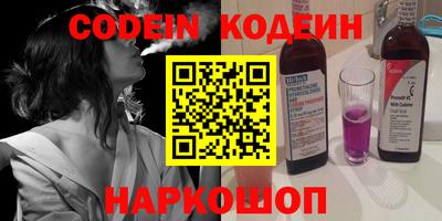 каннабис Чебаркуль