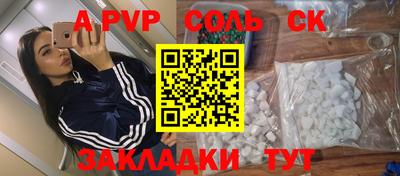 прущие крисы Гагарин
