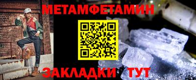 прущие крисы Гагарин