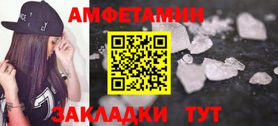 мяу мяу кристалл Гатчина