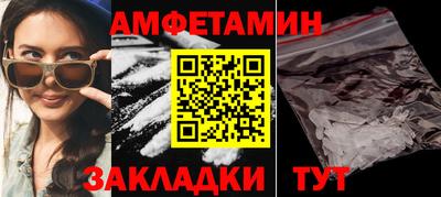 меф VHQ Гай