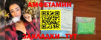 мяу мяу кристалл Гатчина