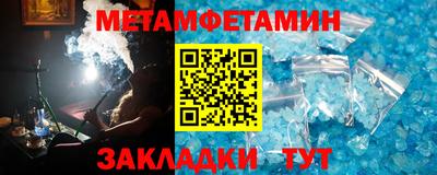 меф VHQ Гай