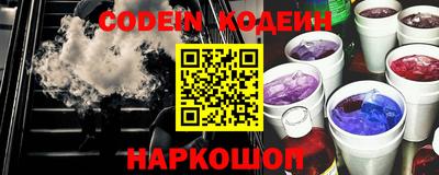 прущие грибы Кузнецк