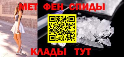 мяу мяу кристалл Гатчина