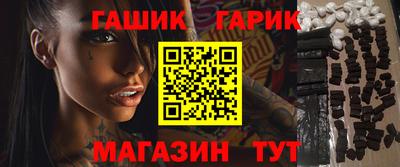 меф VHQ Гай