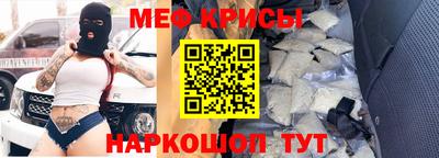 прущие крисы Гагарин