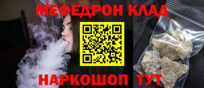 прущие крисы Гагарин