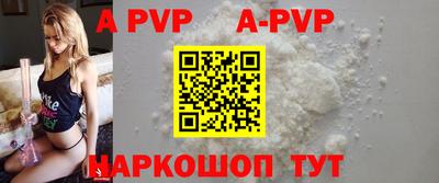 меф VHQ Гай