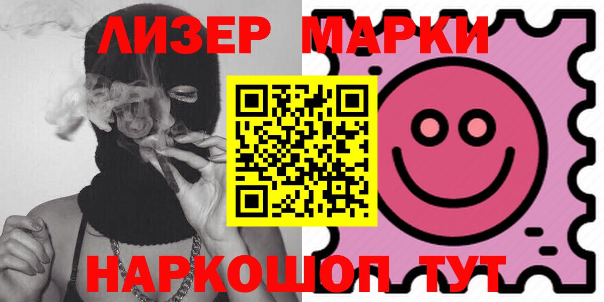 ЛСД экстази  Вход с VPN  Кыштым  LSD-25 экстази кислота  Лсд 25 экстази ecstasy 