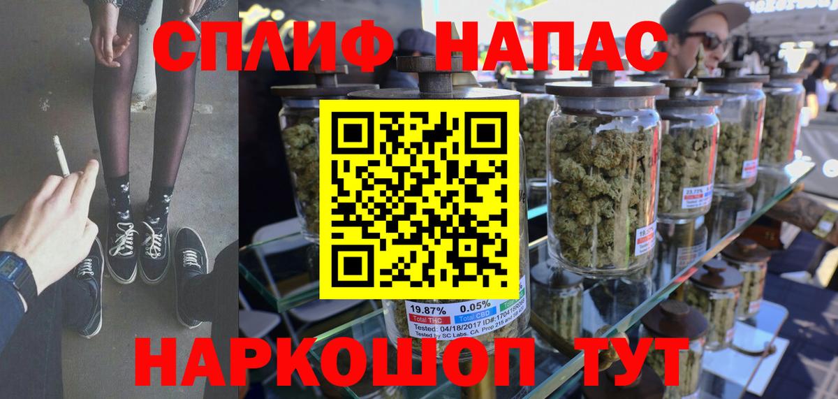 МАРИХУАНА OG Kush Кыштым
